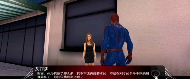 超凡蜘蛛侠1安卓高版本兼容修复版1.2.3e