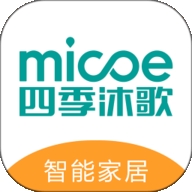 四季沐歌智能家居app最新版