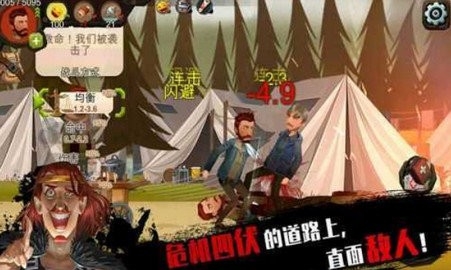 归家异途2手游官方版1.3.5