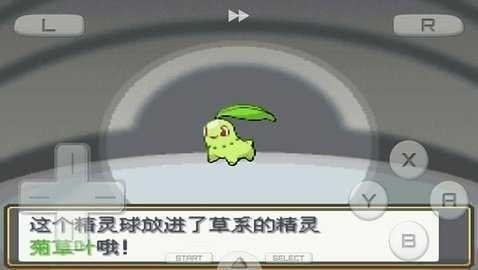 口袋妖怪起源心金安卓版3.0