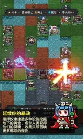 恶魔守护者2安卓版2.29