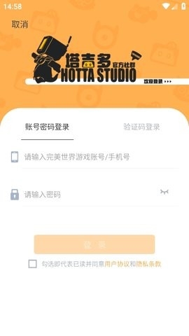 塔吉多app正版1.2.2