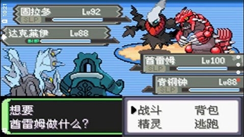 口袋妖怪空之花神安卓版2021.02.20.15