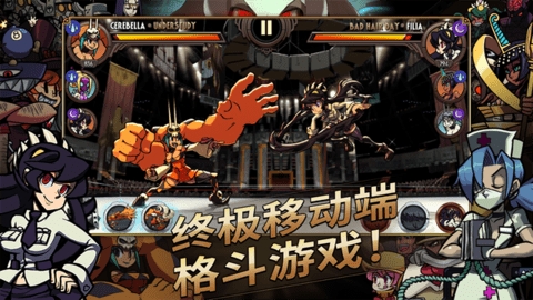 Skullgirls最新版8.1.4