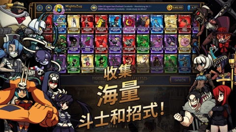 Skullgirls最新版8.1.4