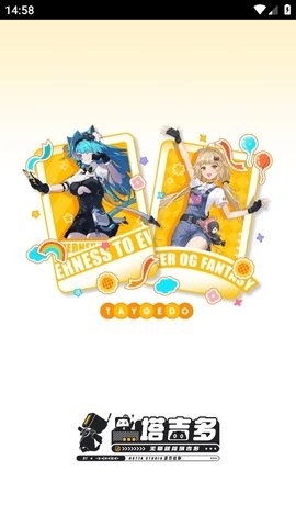 塔吉多app正版1.2.2