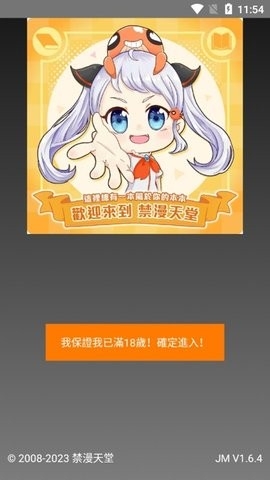 18comic.fun高清大图