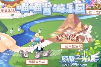 奥雅之光游戏安卓版2026最新版