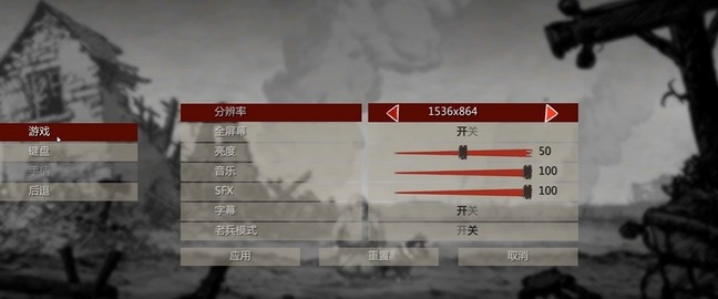 勇敢的心世界大战汉化版1.0.0