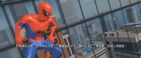 超凡蜘蛛侠2免谷歌阳光的酥皮修复版1.2.8d