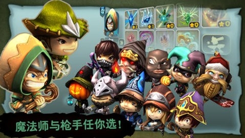 奇幻射击手游3.01