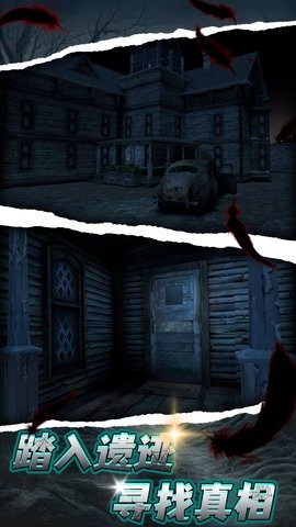 失落的遗迹游戏安卓版2.0.6