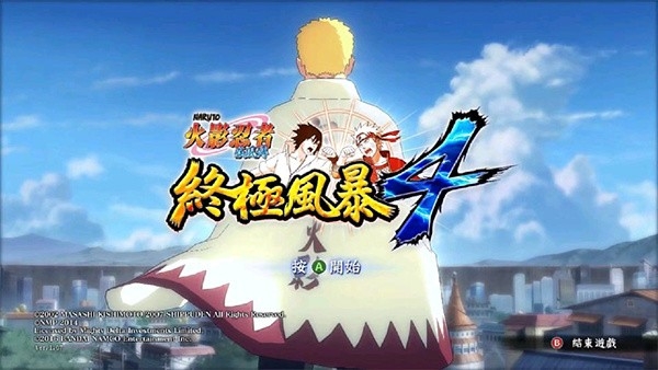 火影忍者究极风暴4中文版4.0.0