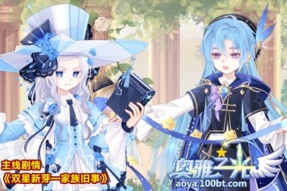 奥雅之光游戏安卓版2026最新版