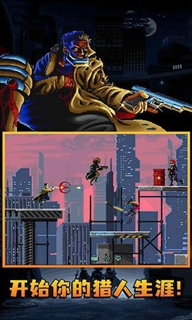 暴徒猎手中文版0.1