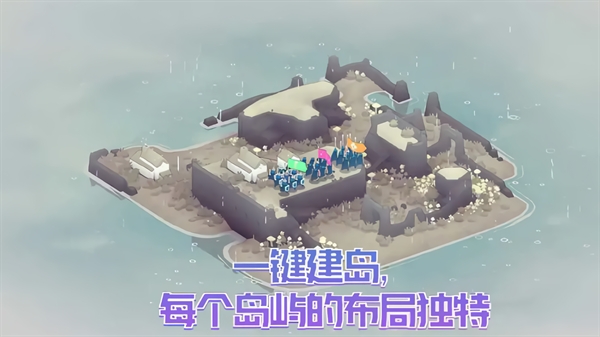 黎明守卫手游360