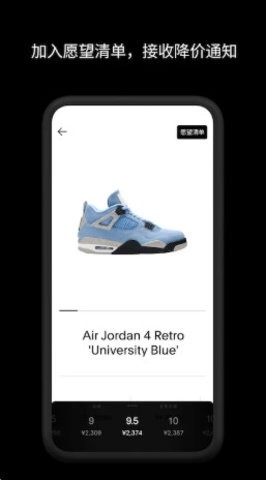 goat官方版APP高清大图