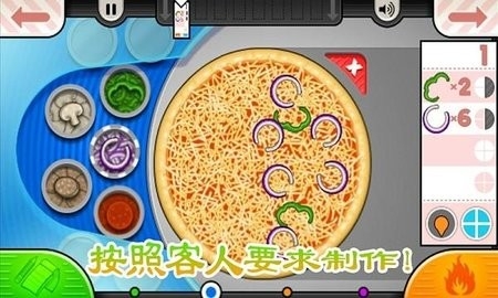 老爹烧烤店游戏1.8