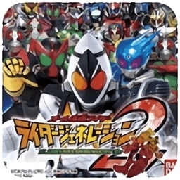 假面骑士骑士世代2安卓版