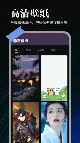 全能实况高清大图