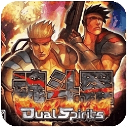 魂斗罗4无敌版免费最新版本