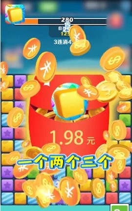 阿伟消消消赚钱版1.0.1