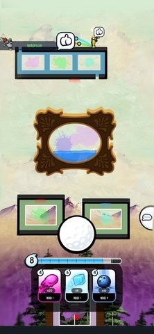 疯狂高尔夫游戏0.6.3