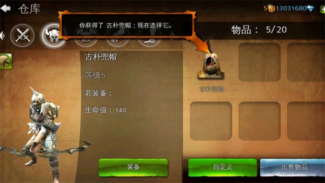 地牢猎手4免谷歌直装汉化版高清大图 地牢猎手4免谷歌直装汉化版2.0.1f