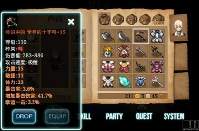 艾诺迪亚5最新版1.4.5