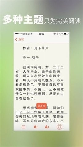 龙腾小说高清大图