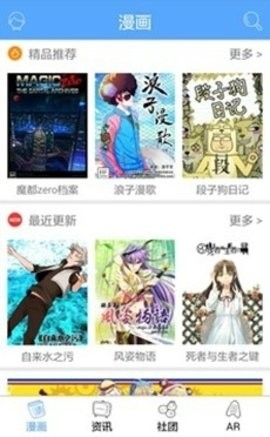ZERO动漫高清大图