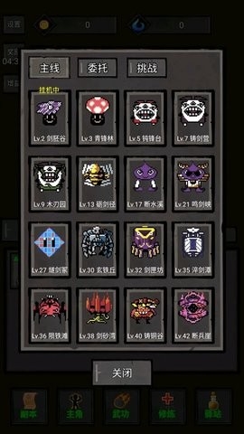 火柴人闯关安装1.0.0.134