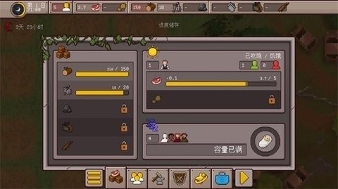 幸存者营地手机版1.6.8