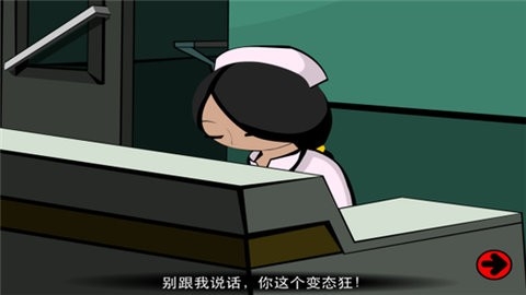 博士的家2安卓版1.0.0