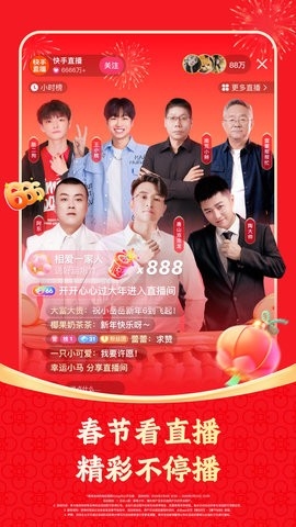 快手大人版高清大图