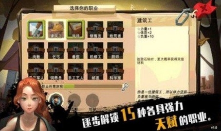归家异途2手游官方版1.3.5