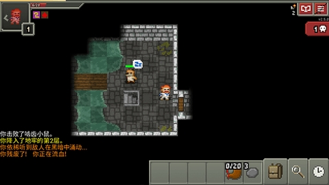 像素地牢2026最新版3.2.2