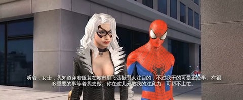 超凡蜘蛛侠2免谷歌阳光的酥皮修复版1.2.8d