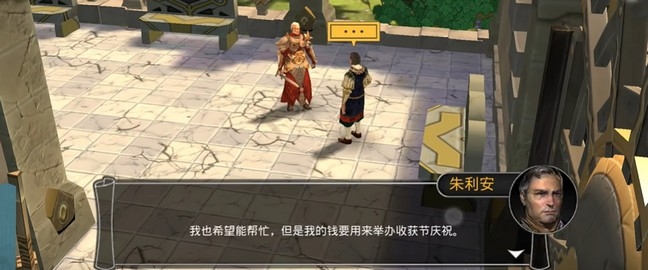 地牢猎手天堂诅咒最新版本高清大图 地牢猎手天堂诅咒最新版本1.1.2