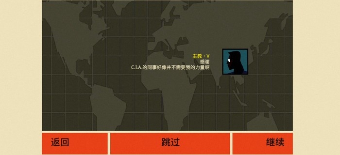 反击间谍最新版1.0.110 