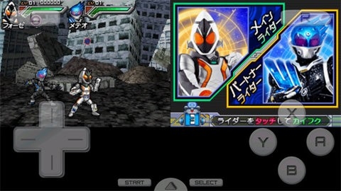 假面骑士骑士世代2安卓版3.0