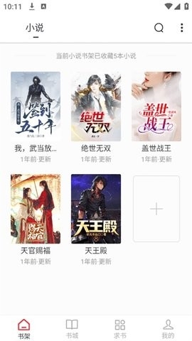 狗狗电子书高清大图