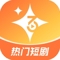 星芒短剧