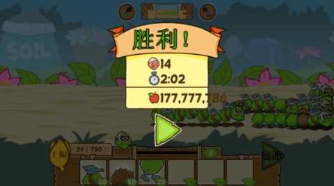 激战毛毛虫军团中文版1.2.9.5452 