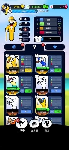 疯狂高尔夫游戏0.6.3