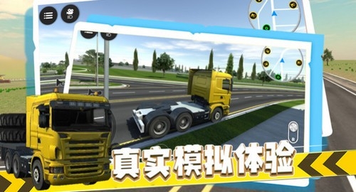 疯狂卡车司机汉化版1.0.3