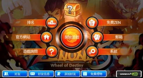 泽诺尼亚5兼容安卓高版本1.3.0