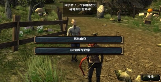 阿尔龙剑影修复版4.53