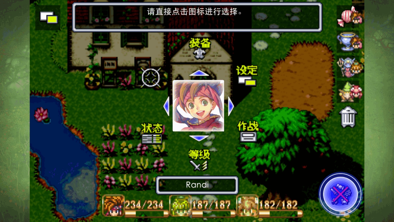 圣剑传说2手机版3.3.0