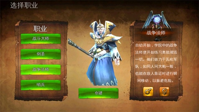 地牢猎手4免谷歌直装汉化版高清大图 地牢猎手4免谷歌直装汉化版2.0.1f